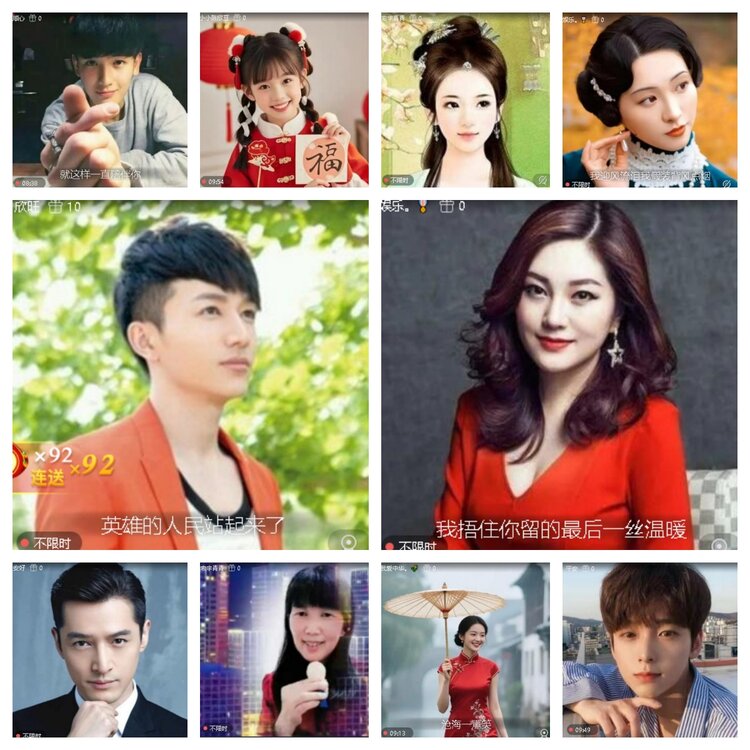 静一静🎤V娱热点