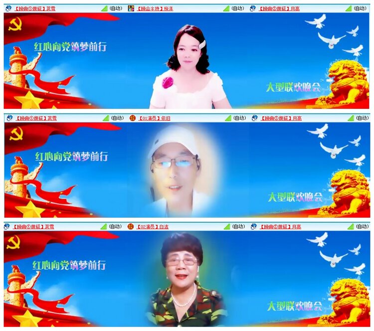 背影🎤V娱热点