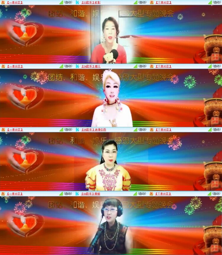 云中云🎤V娱热点