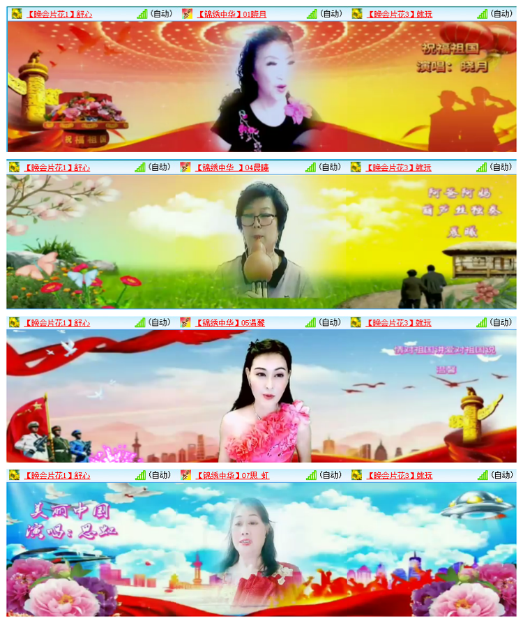 雪儿🎤V娱热点