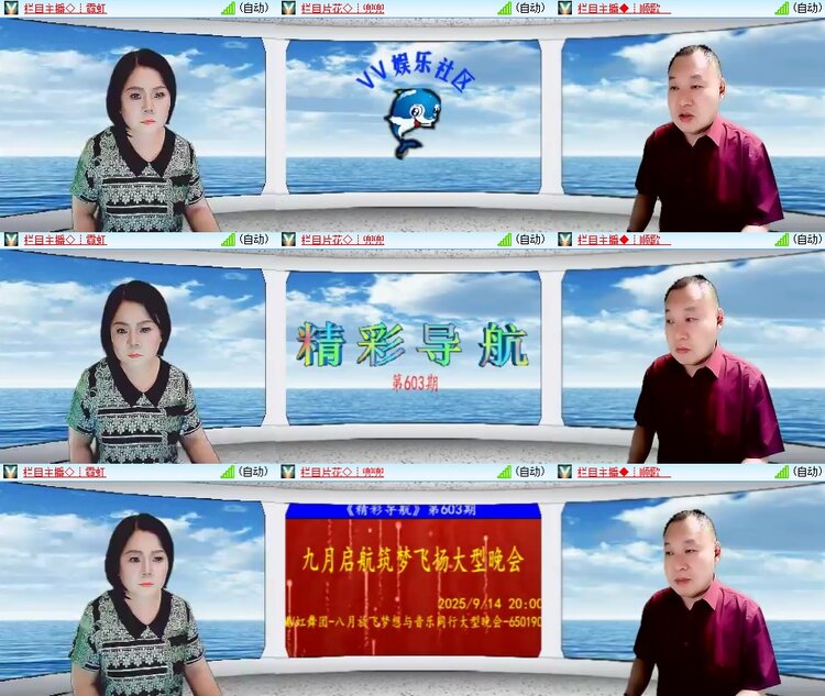 柠檬🎤V娱热点