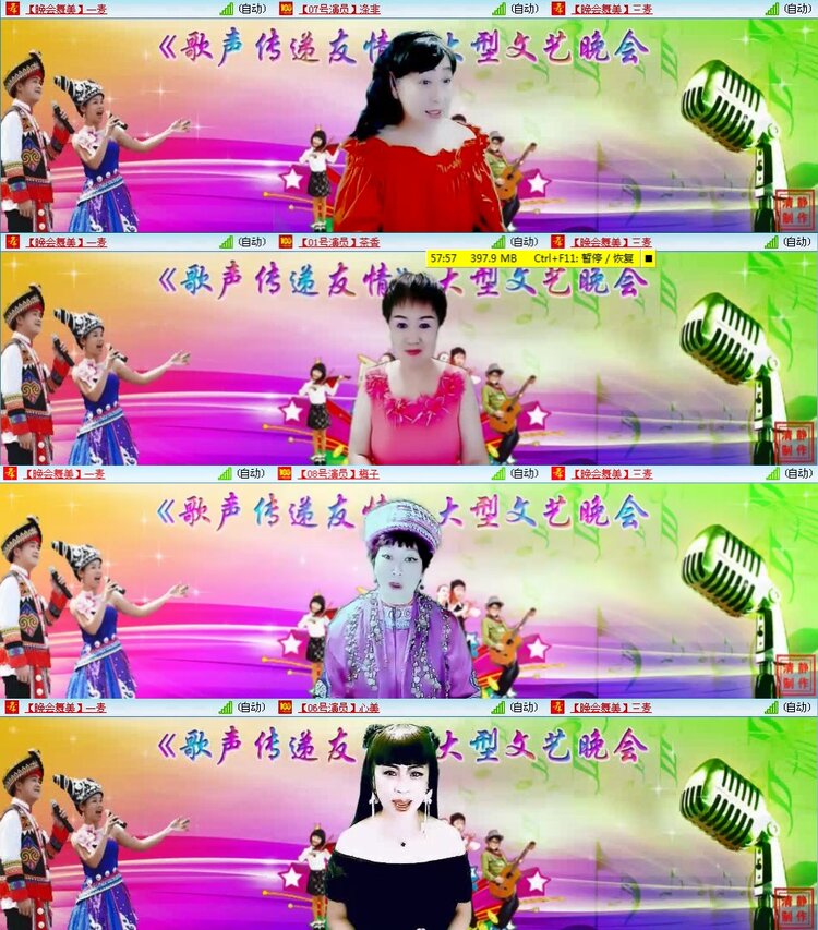 若雨🎤V娱热点