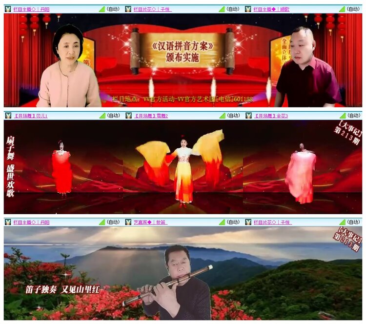 背影🎤V娱热点