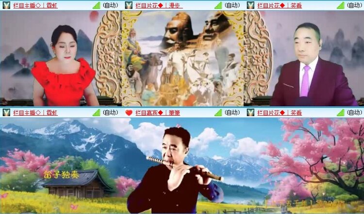 落雪🎤V娱热点