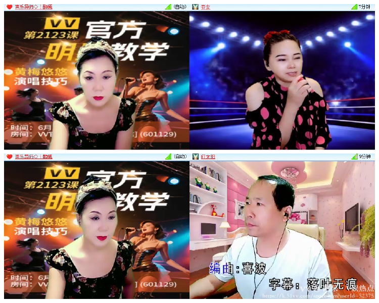 阿呆🎤V娱热点