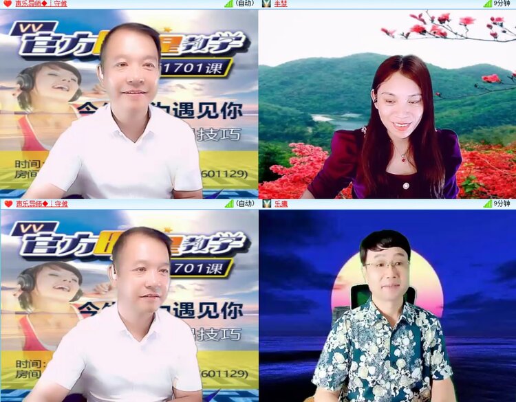 安然🎤V娱热点