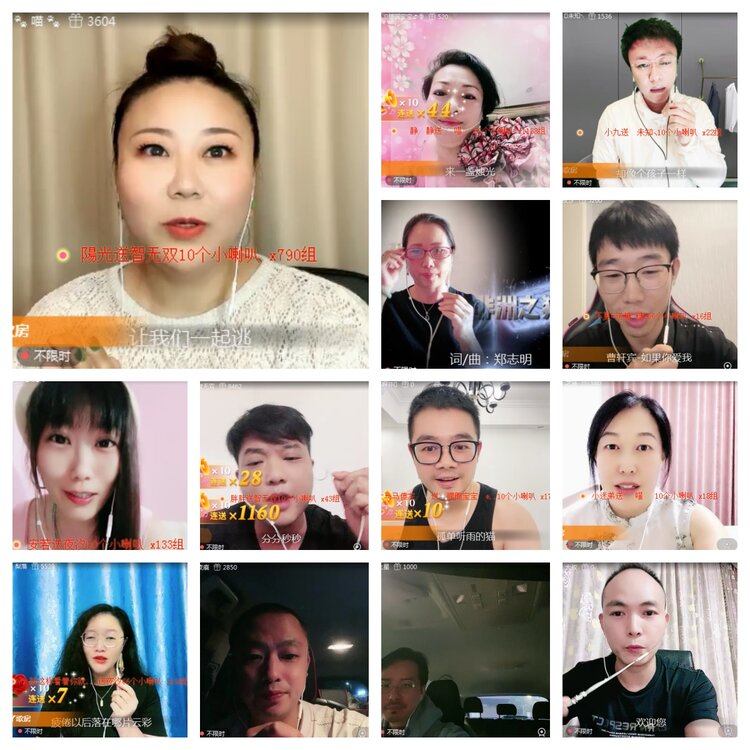 海燕🎤V娱热点