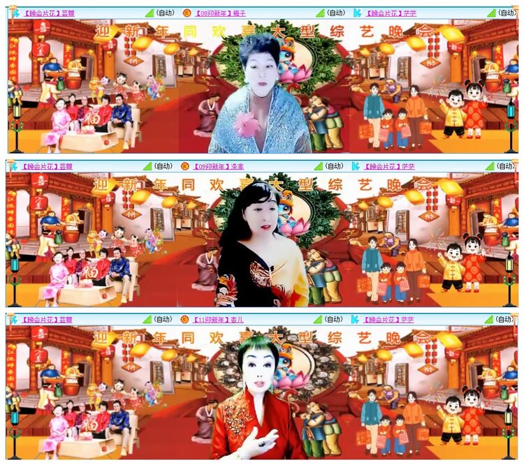 墨馨儿🎤V娱热点