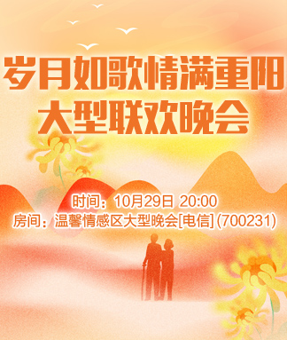 晓寒🎤V娱热点：