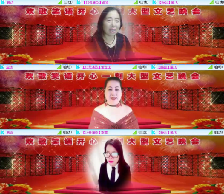 航航🎤V娱热点