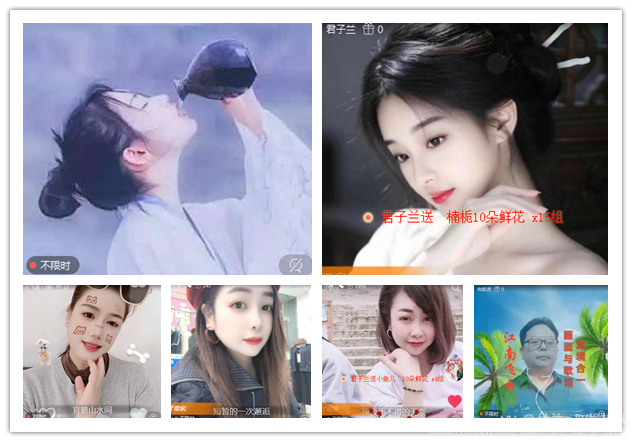 纳兰＿🎤V娱热点