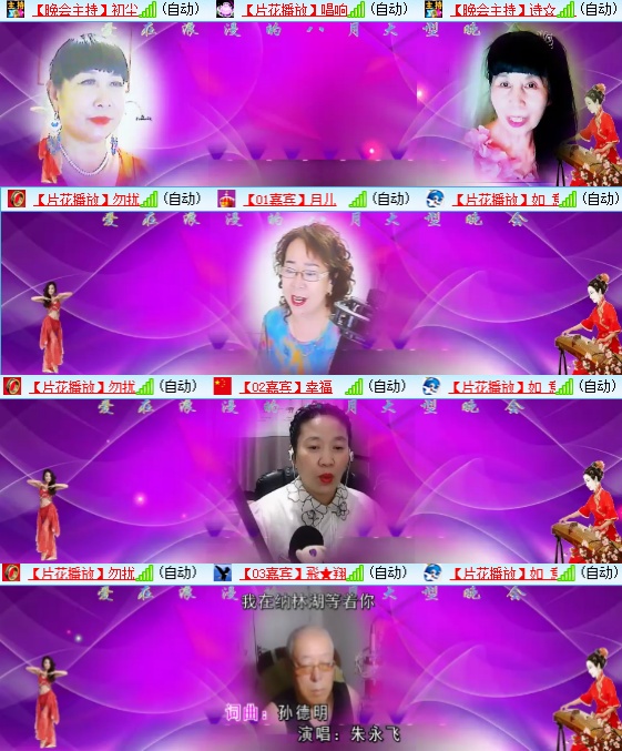 小六🎤V娱热点