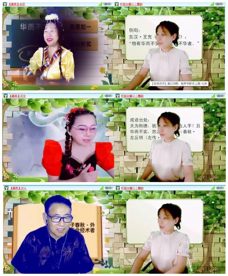 惜缘🎤V娱热点