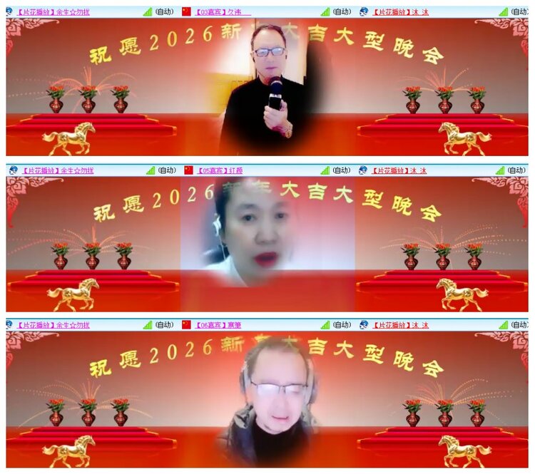 背影🎤V娱热点