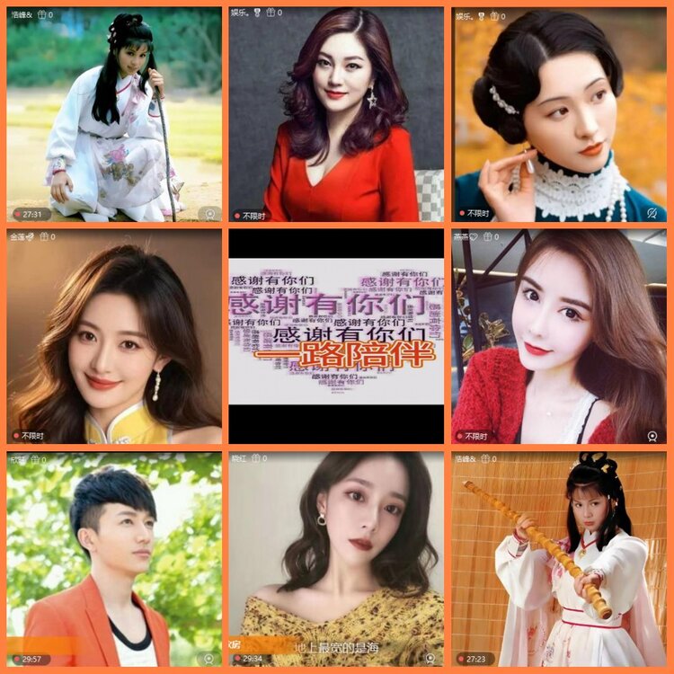 安然🎤V娱热点