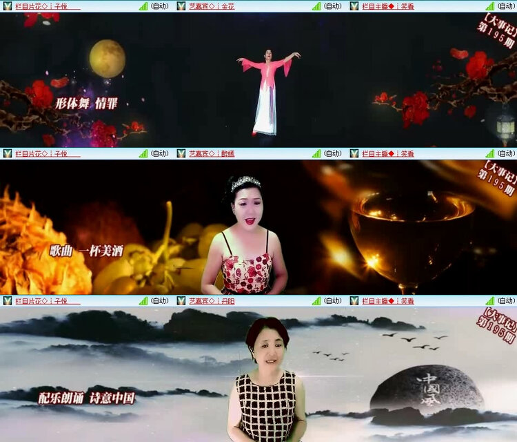 风景🎤V娱热点