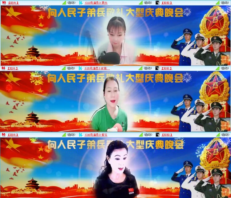 愉悦🎤V娱热点