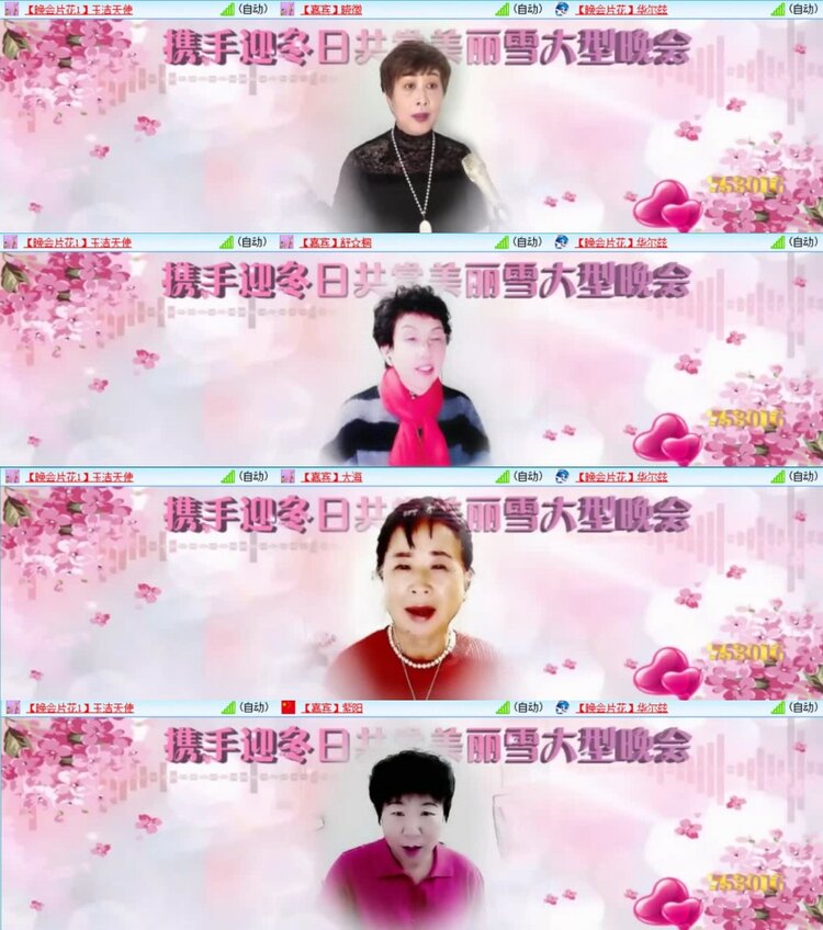 若雨🎤V娱热点