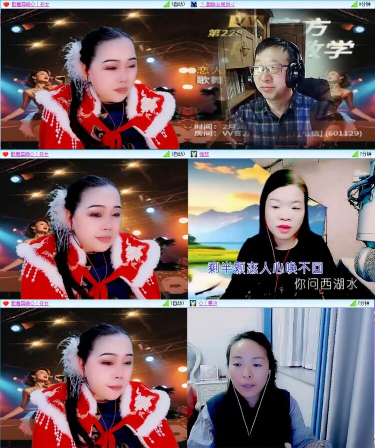 云中云🎤V娱热点