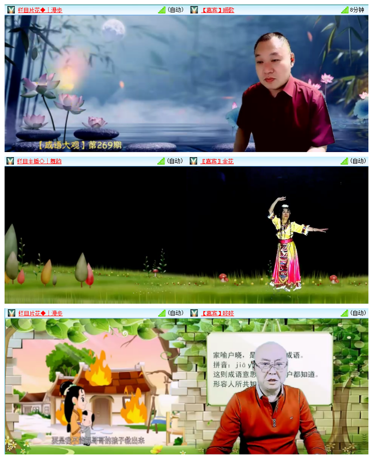 飘雪🎤V娱热点