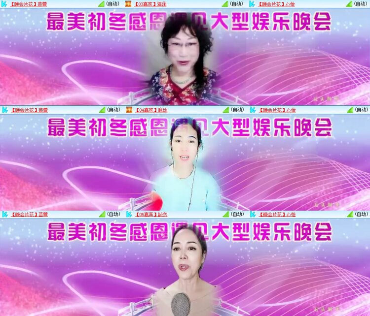 浓茶🎤V娱热点