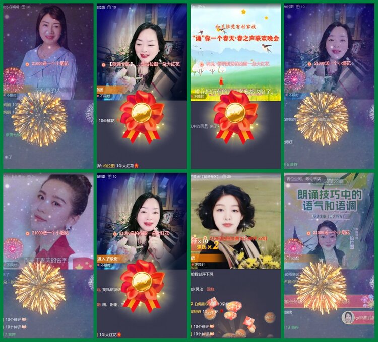 柠檬🎤V娱热点