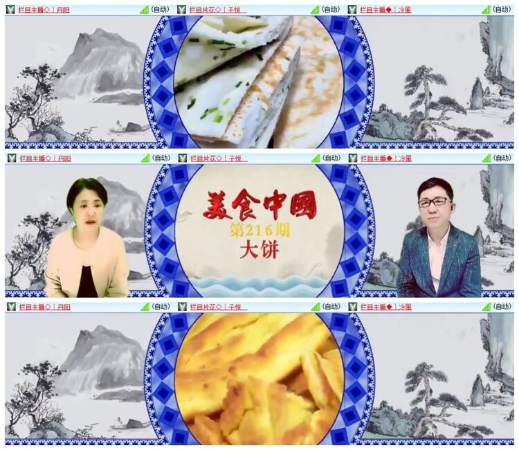 南风🎤V娱热点