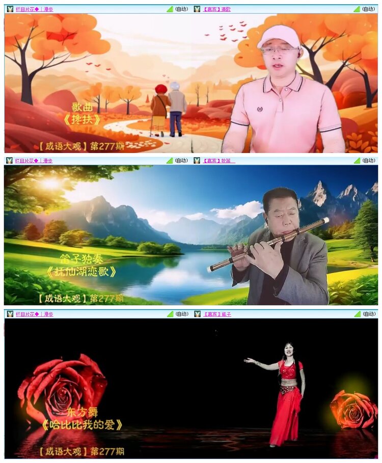 凡人🎤V娱热点