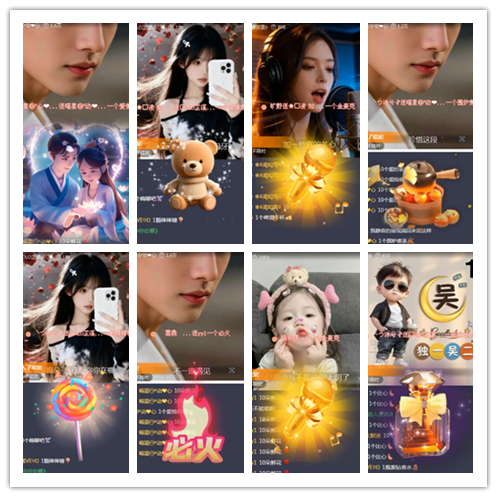 淡然🎤V娱热点