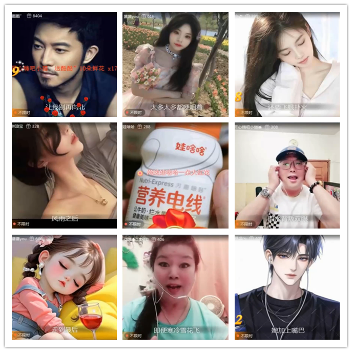 九小九324🎤V娱热点