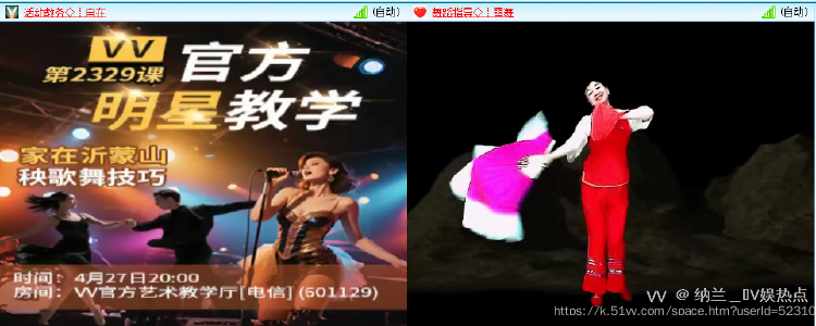 纳兰＿🎤V娱热点