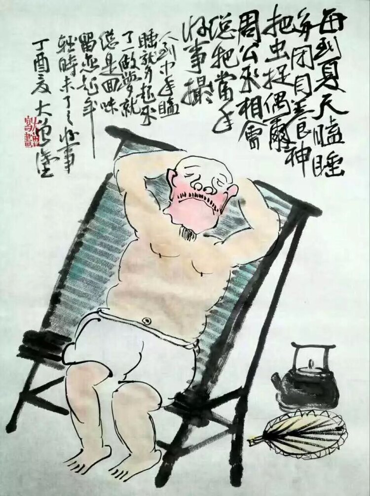 沈阳。。方长华
