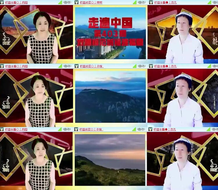 飞沙🎤V娱热点
