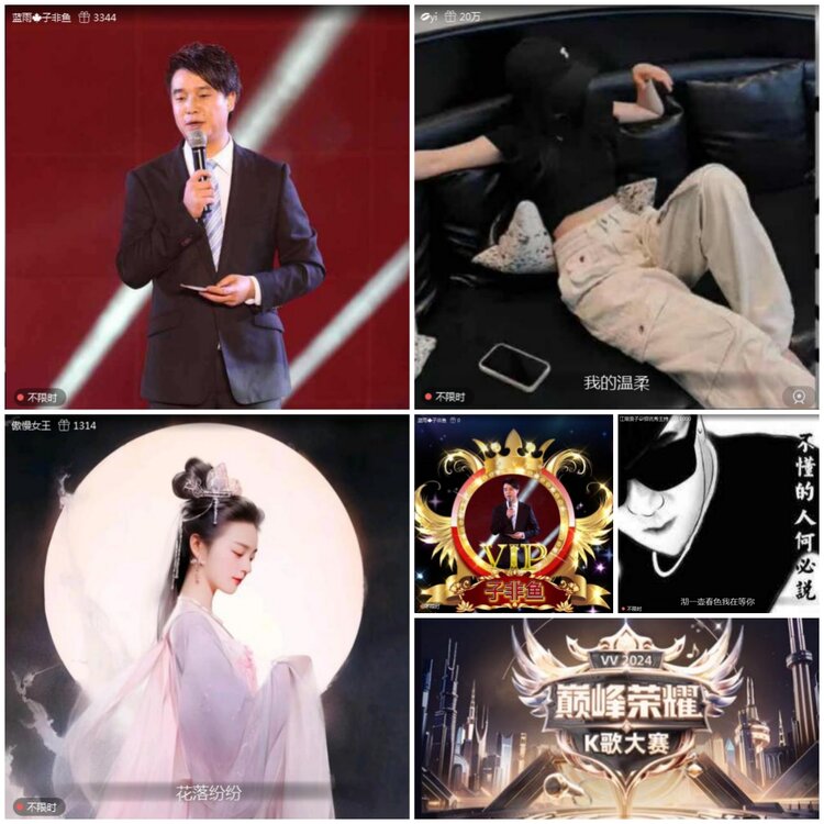 愉悦🎤V娱热点