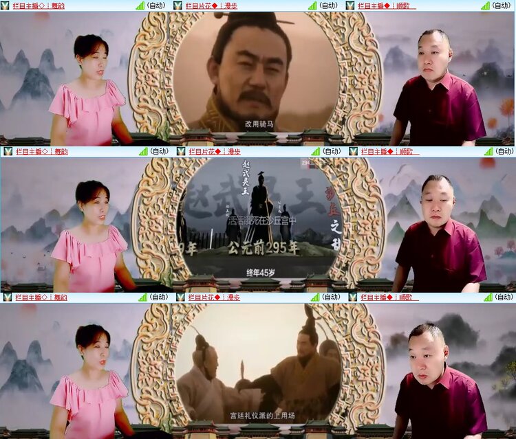 浓茶🎤V娱热点