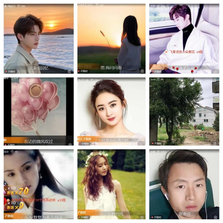 梅香🎤V娱热点