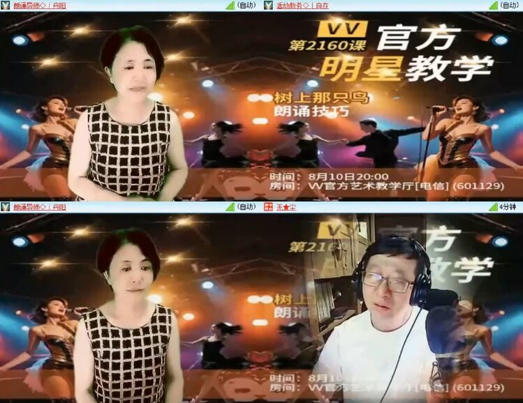 杜影🎤V娱热点