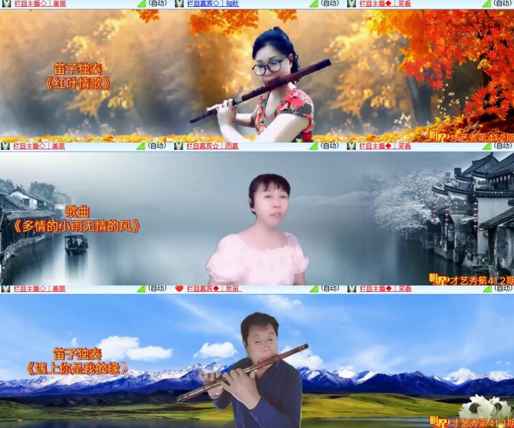 心玫🎤V娱热点