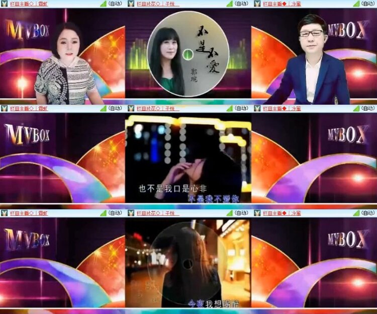 杜影🎤V娱热点