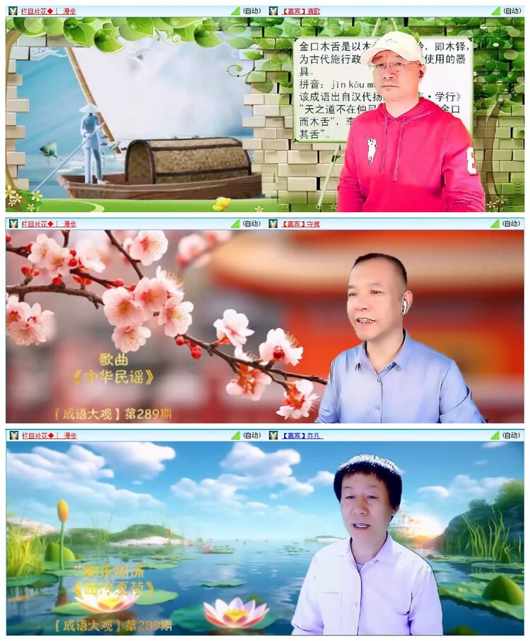 凡人🎤V娱热点