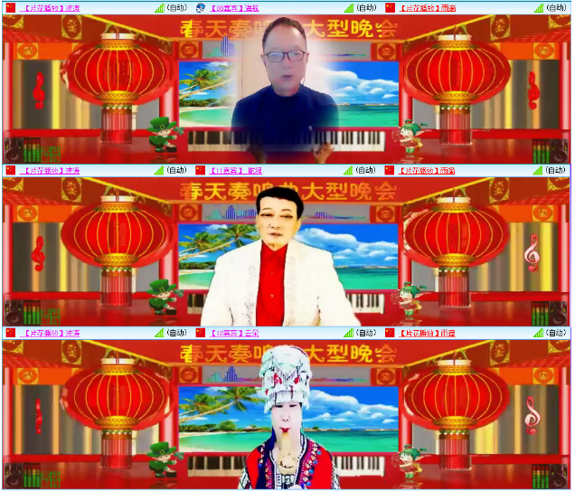 小浅🎤V娱热点