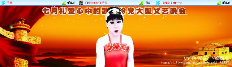 无言🎤V娱热点