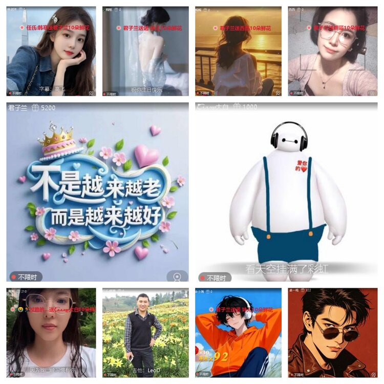 浓茶🎤V娱热点