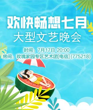 橘猫🎤V娱热点