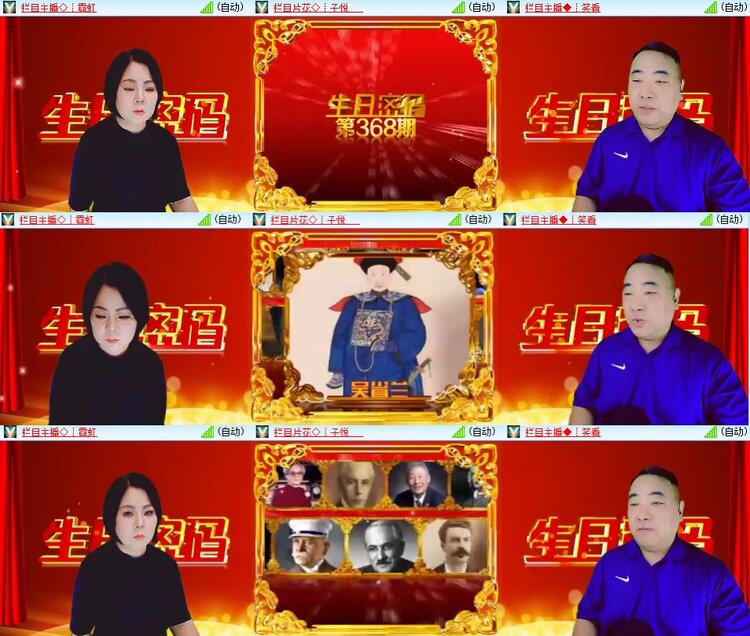 柠檬🎤V娱热点