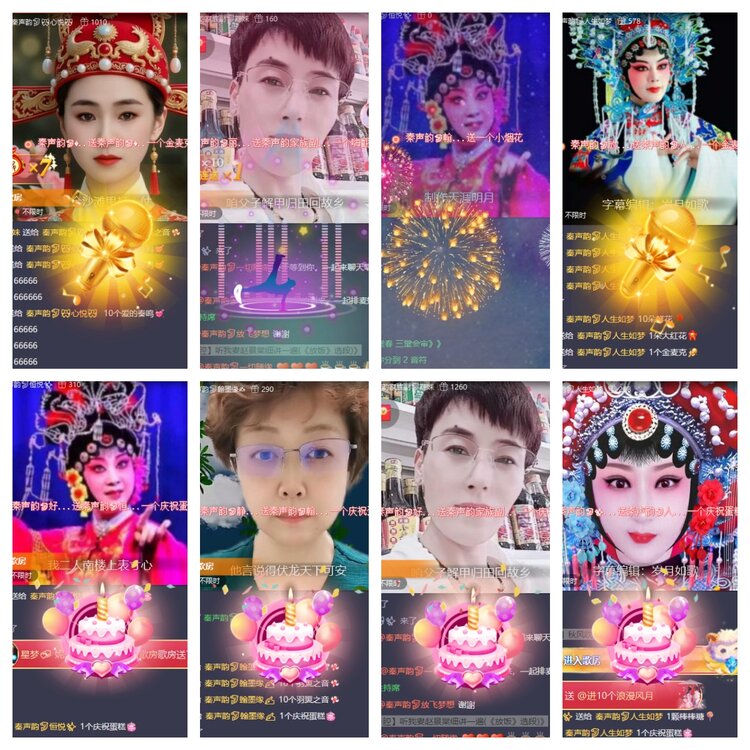 静一静🎤V娱热点