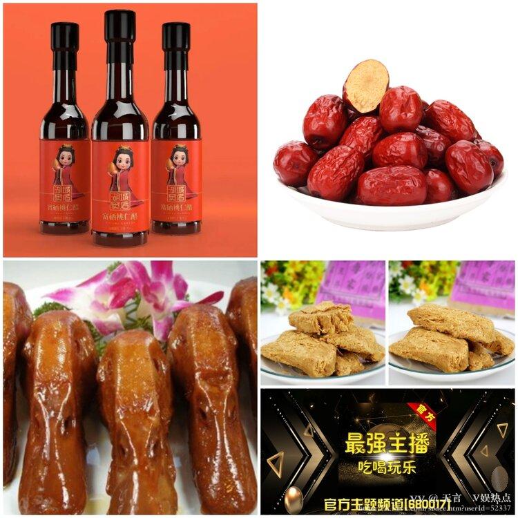 无言🎤V娱热点