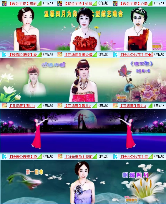 小六🎤V娱热点