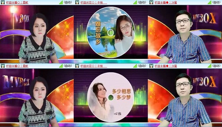 若雨🎤V娱热点