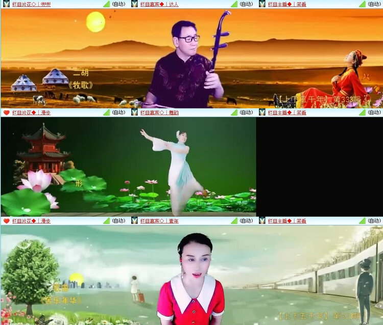 风景🎤V娱热点